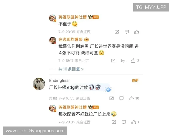 JDG调整新版训练内容，教练组强调运营细节