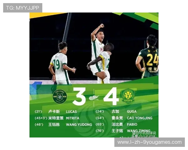 中超冠军争夺战进入白热化，中超争冠赛