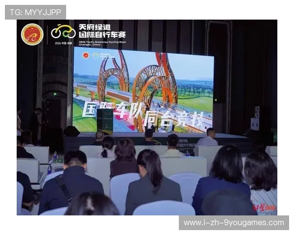 城市与赛事合作打造赛事主题公园延长赛事经济效应，城市赛官网